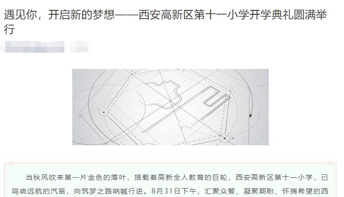 学前教育公众号免费写作小程序,学前教育公众号名称大全