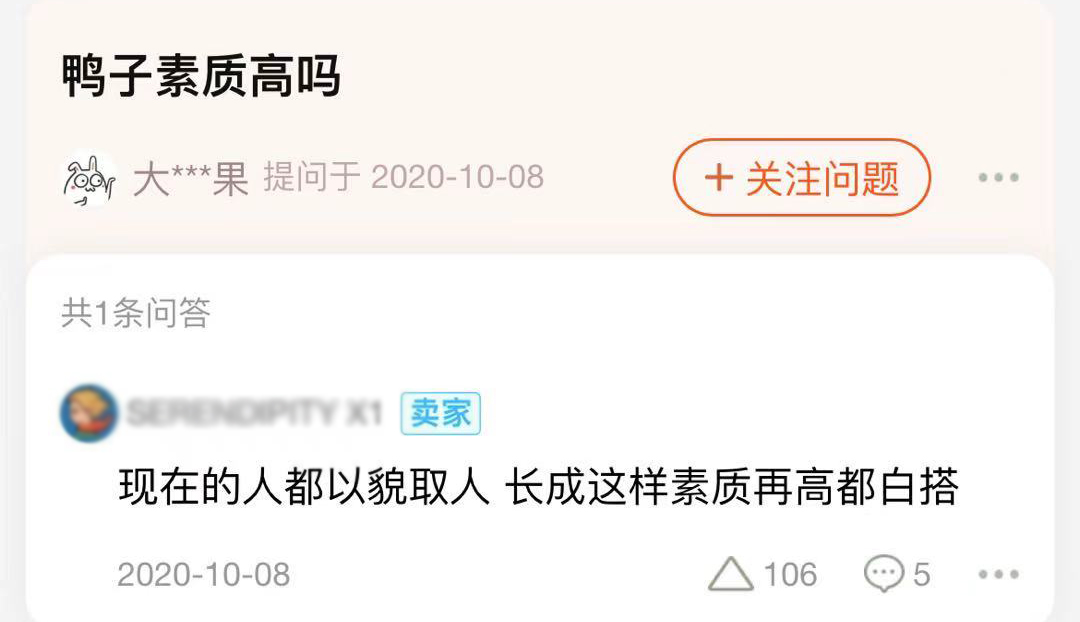 淘宝搞笑提问与回答神回复,淘宝问答神回复在哪里