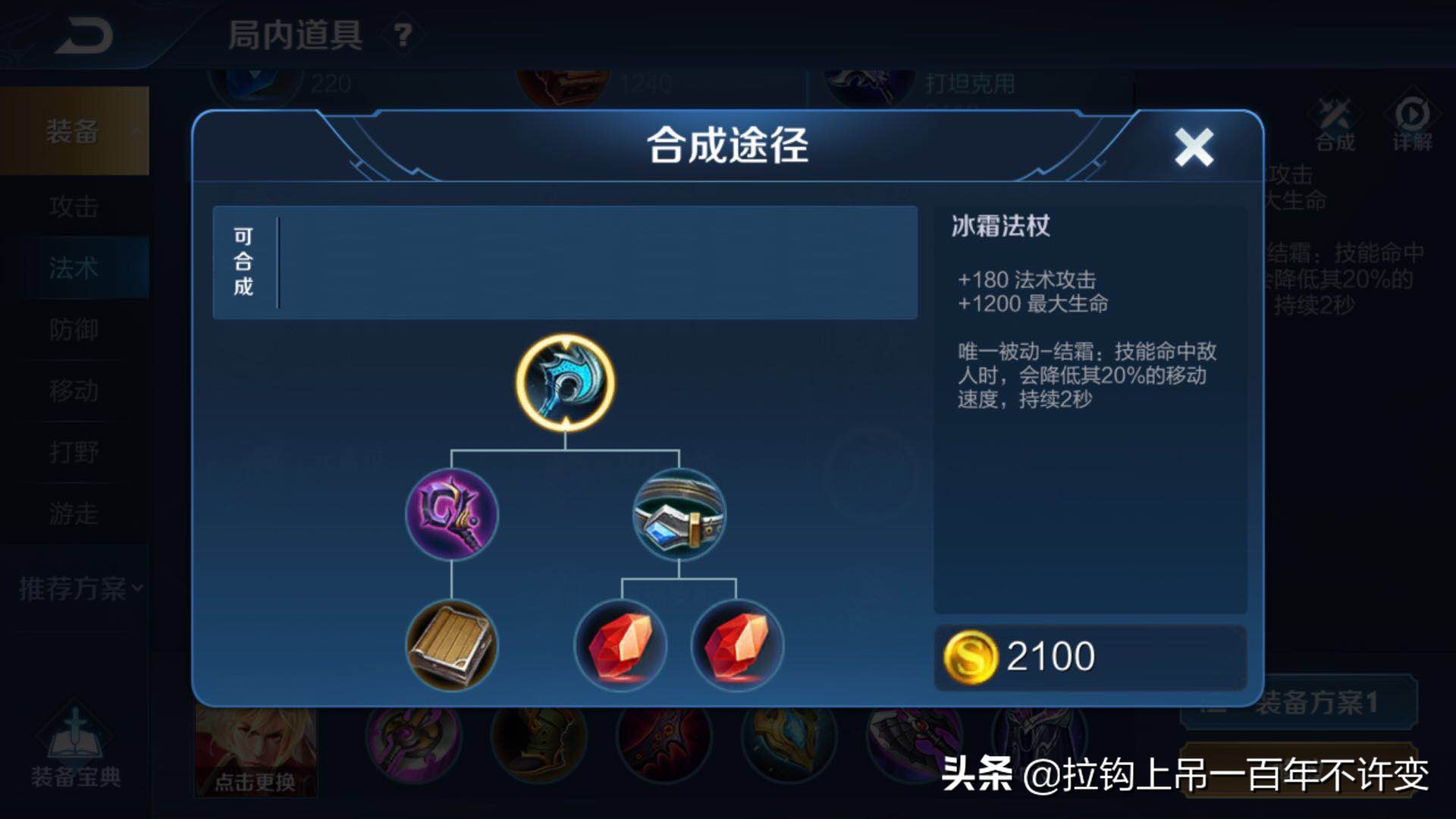 王者光荣新版本对哪些英雄修改了,王者光荣新赛季改动及英雄攻略