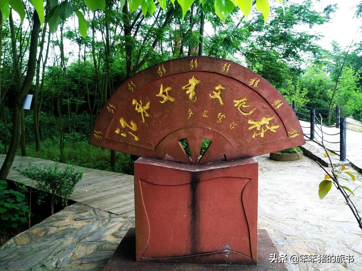 探秘濒临消失的音节文字——女书