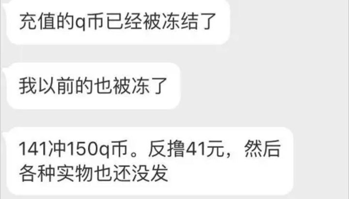 拼多多涉嫌套券什么时候解除冻结,拼多多套券冻结400小时怎么解决