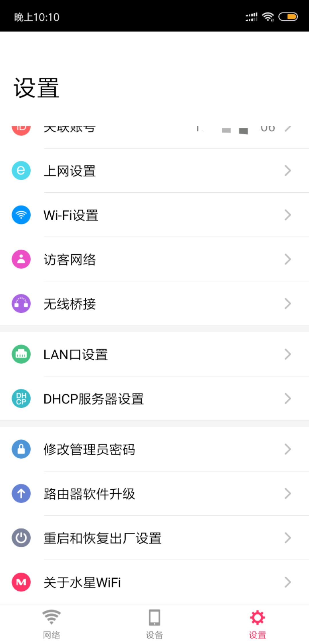 水星d19g和4a千兆路由器,水星d19g和4a千兆路由器哪个好