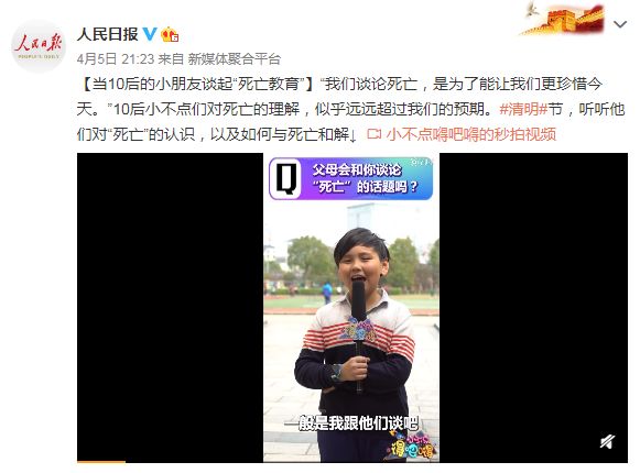 “妈妈，你什么时候死啊？”准备了很久的死亡教育，结...