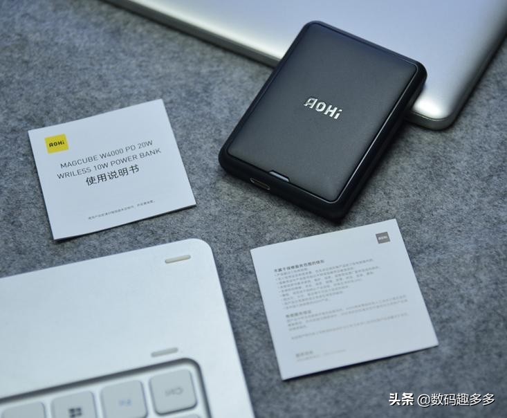 苹果磁吸式充电宝推荐测评最新,aohi磁吸充电宝说明书