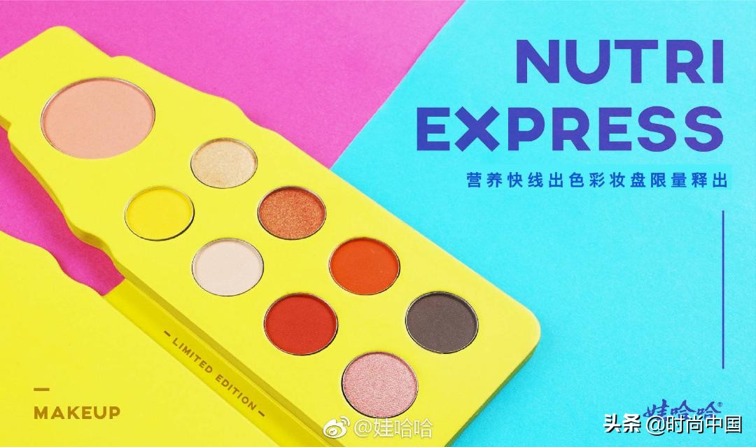 又来搞事情！大白兔香水，旺仔气垫，娃哈哈眼影盘，国民零食品牌越来越浪！