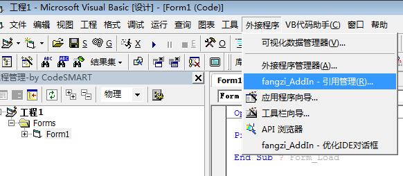 vb6ide插件开发,vb6.0插件开发