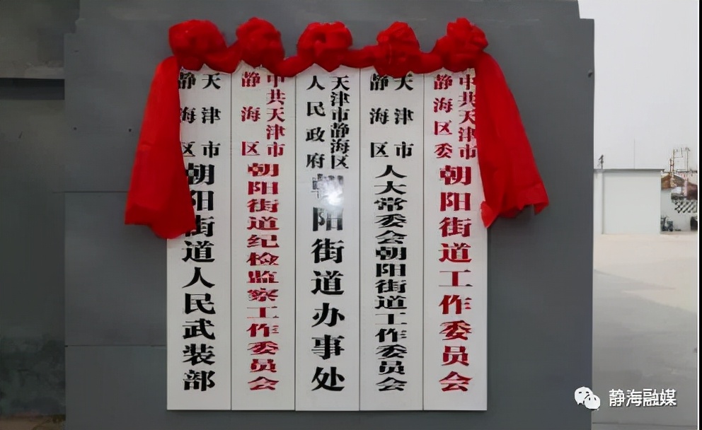 天津供暖最新通知来了,天津供暖最新消息今天