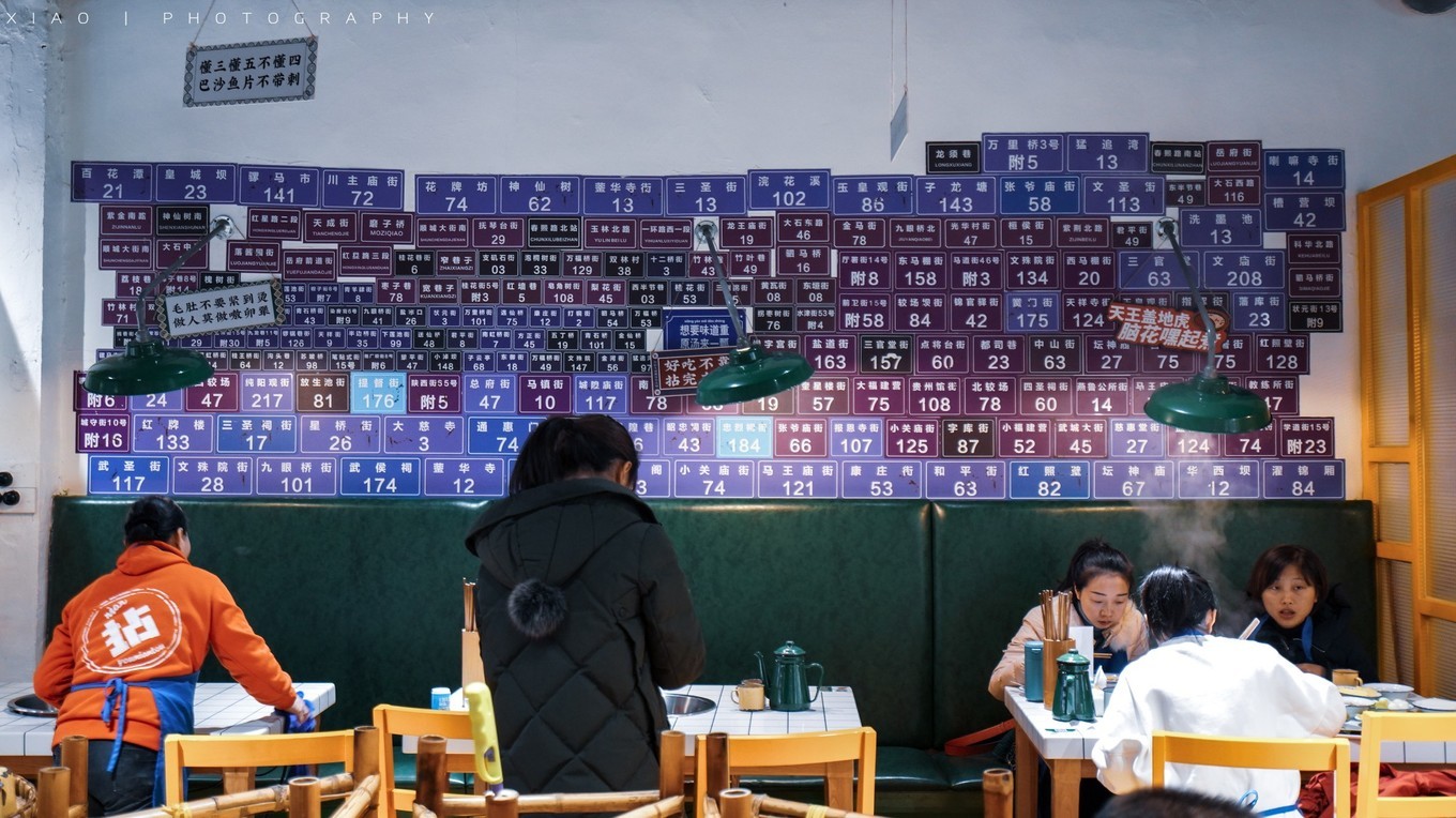 鎴愰兘涓夊ぉ涓ゆ櫄鍚冨枬鏀荤暐,鎴愰兘涓夊ぉ涓ゆ櫄鏋侀檺鍚冨枬