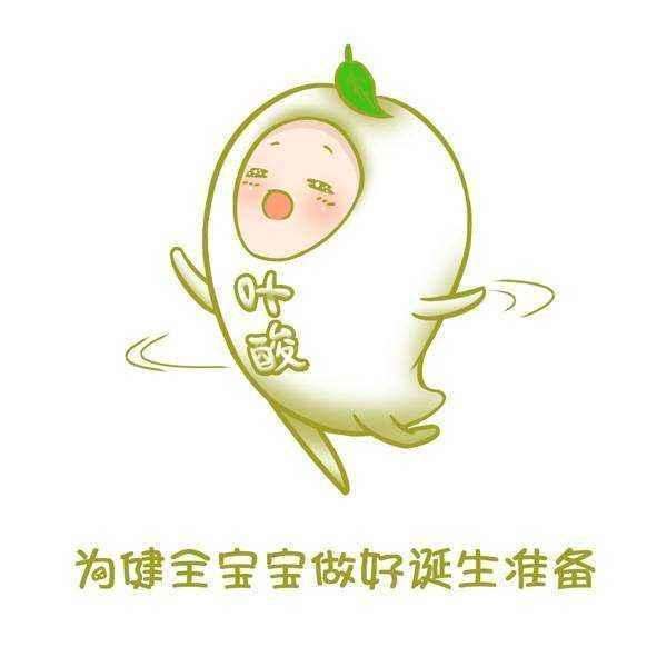 备孕每天补充多少叶酸合适,备孕期每天补充多少叶酸合适