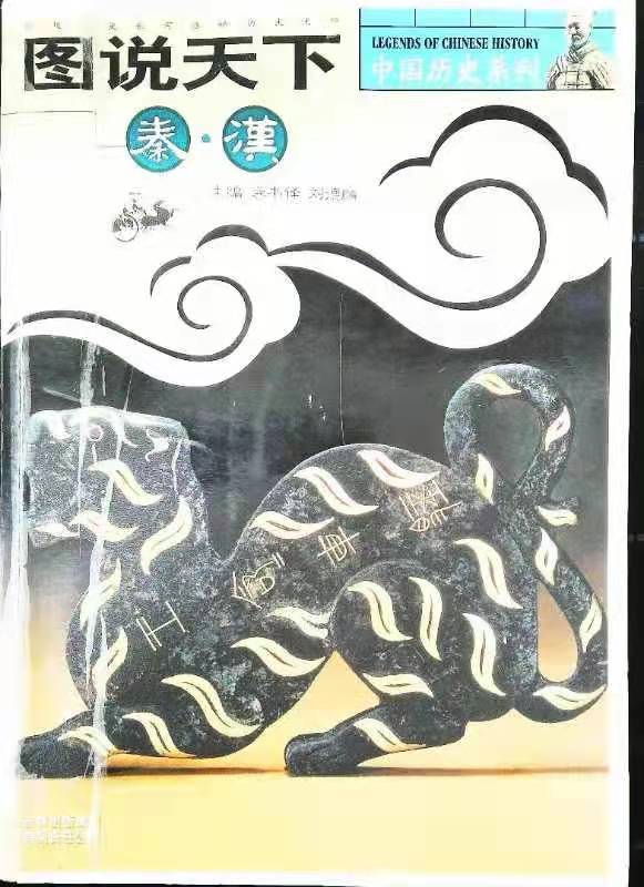 同读一本书，精彩齐绽放——汉中市实验小学“小小朗读者”徐锦堃