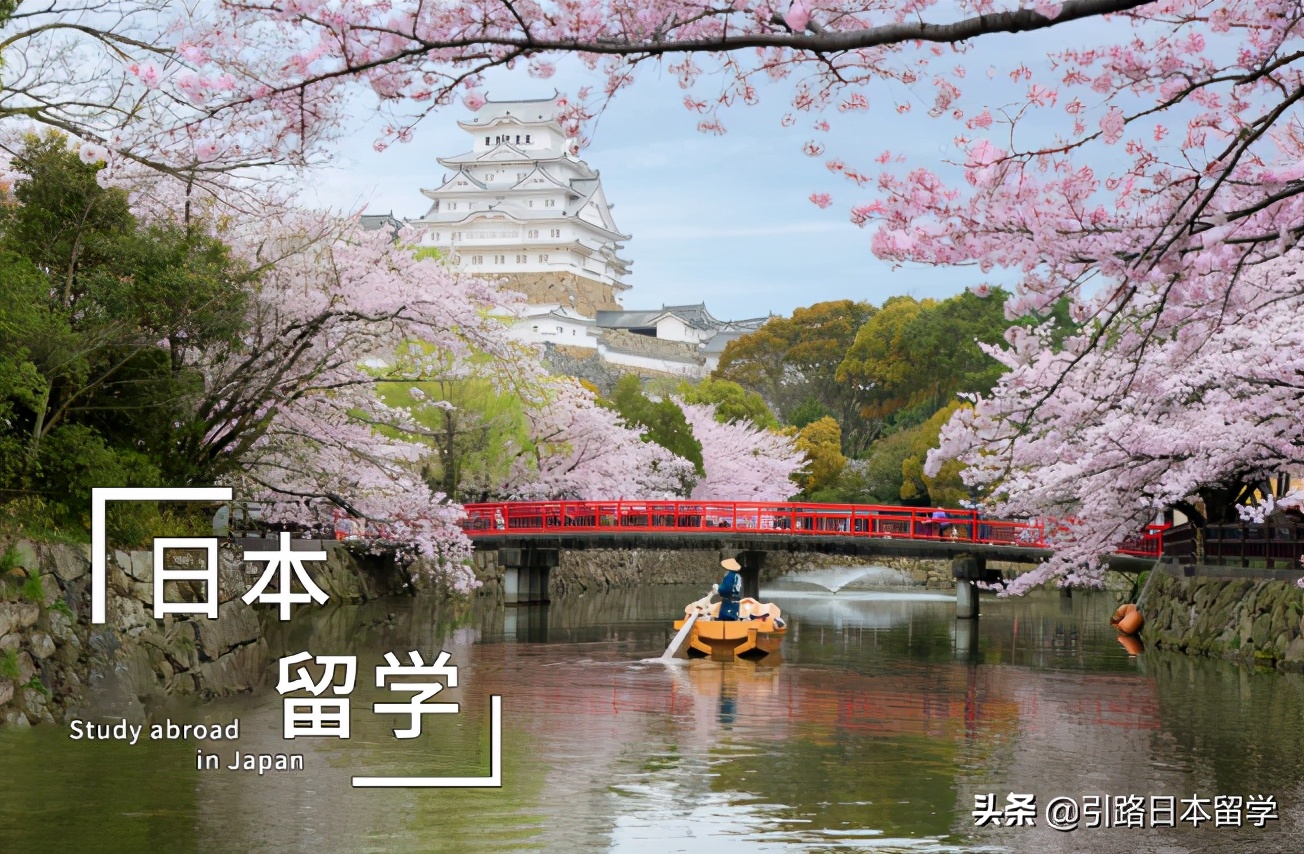 去日本留学必买行李 (日本留学行李准备指南)