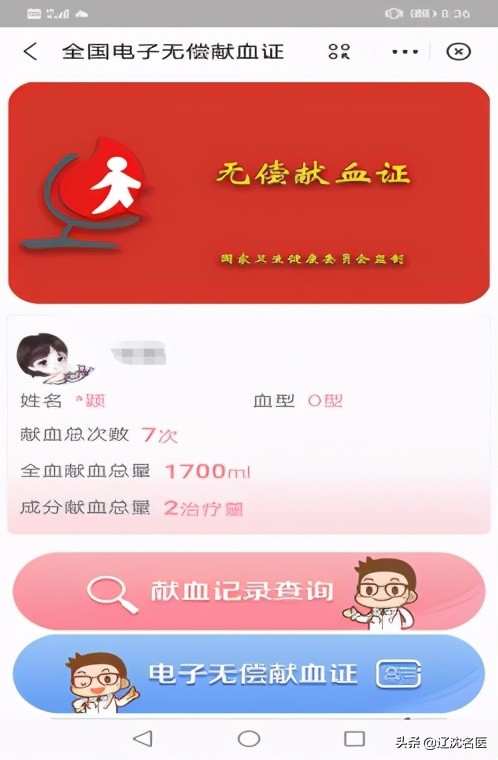 世界卫生策划发出严正声明,世界卫生策划呼吁中国公布数据