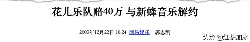 大张伟被欺负,大张伟被欺负完整版