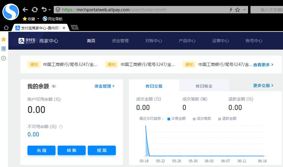 装13小技巧——领取你的支付宝100w余额。