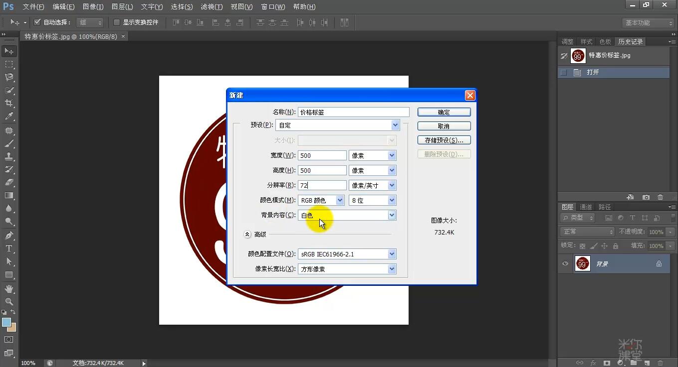 ps扩展选区与扩大选区,ps描边怎么变成选区