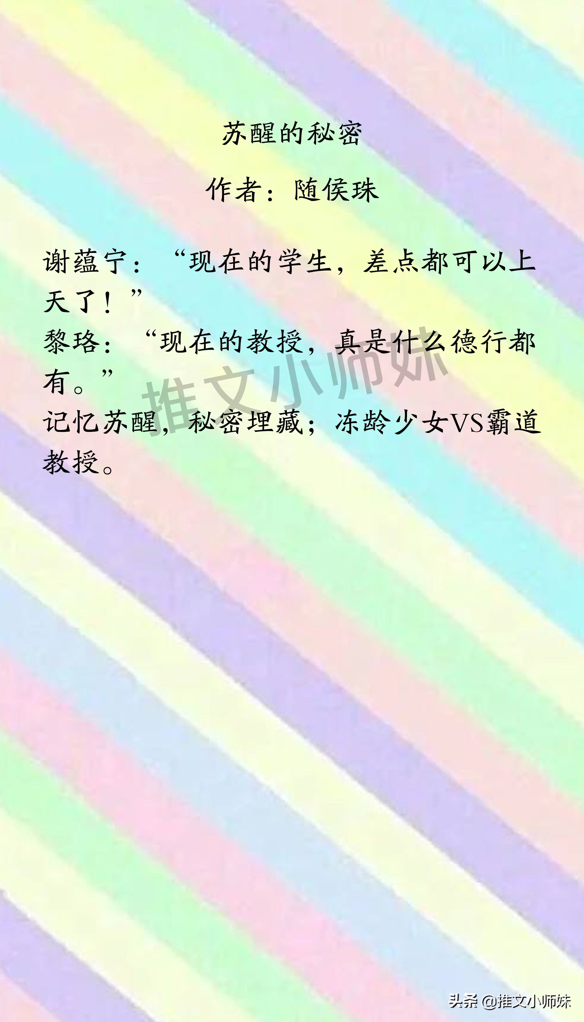 你一定看过云檀，随侯珠，林笛儿，雪满梁园的经典小说！