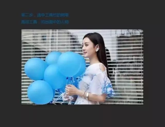 赵丽颖抠图教程,赵丽颖照片高清素材