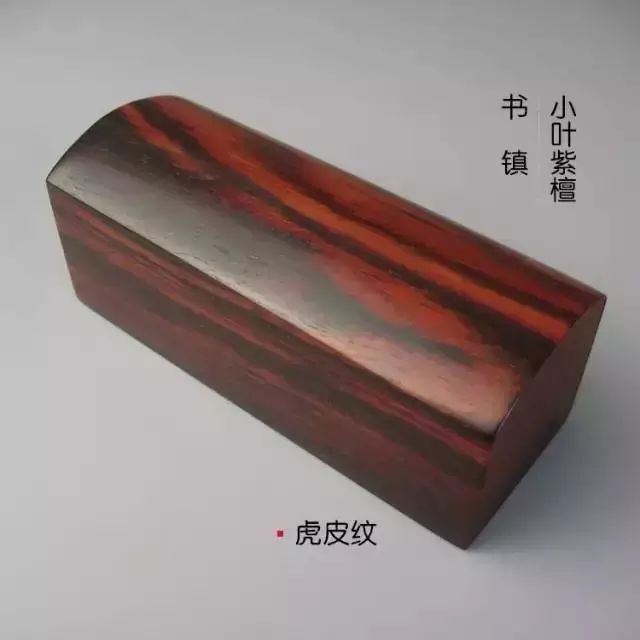 什么样的小叶紫檀小件值得收藏,顶级文玩小叶紫檀图片欣赏