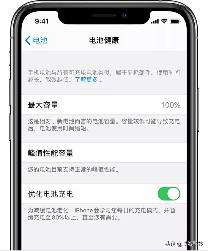 老款iphone如今还能正常使用吗,2021还可以再用三四年的iphone
