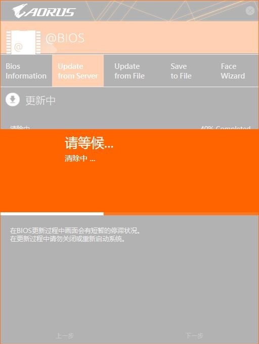 技嘉x570i,技嘉X570AORUSPROWIFI主板