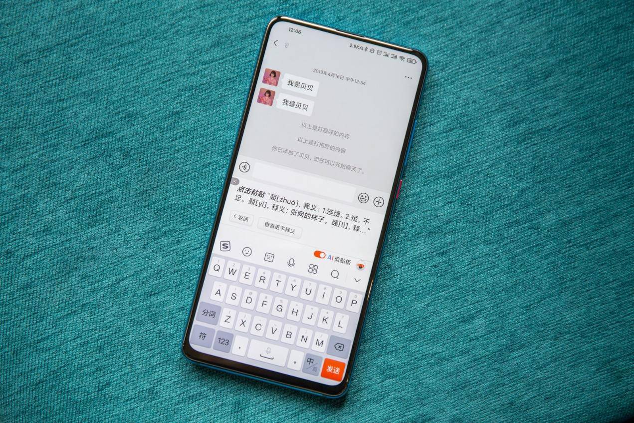 搜狗输入法的技巧使用说明,搜狗输入法的用法技巧