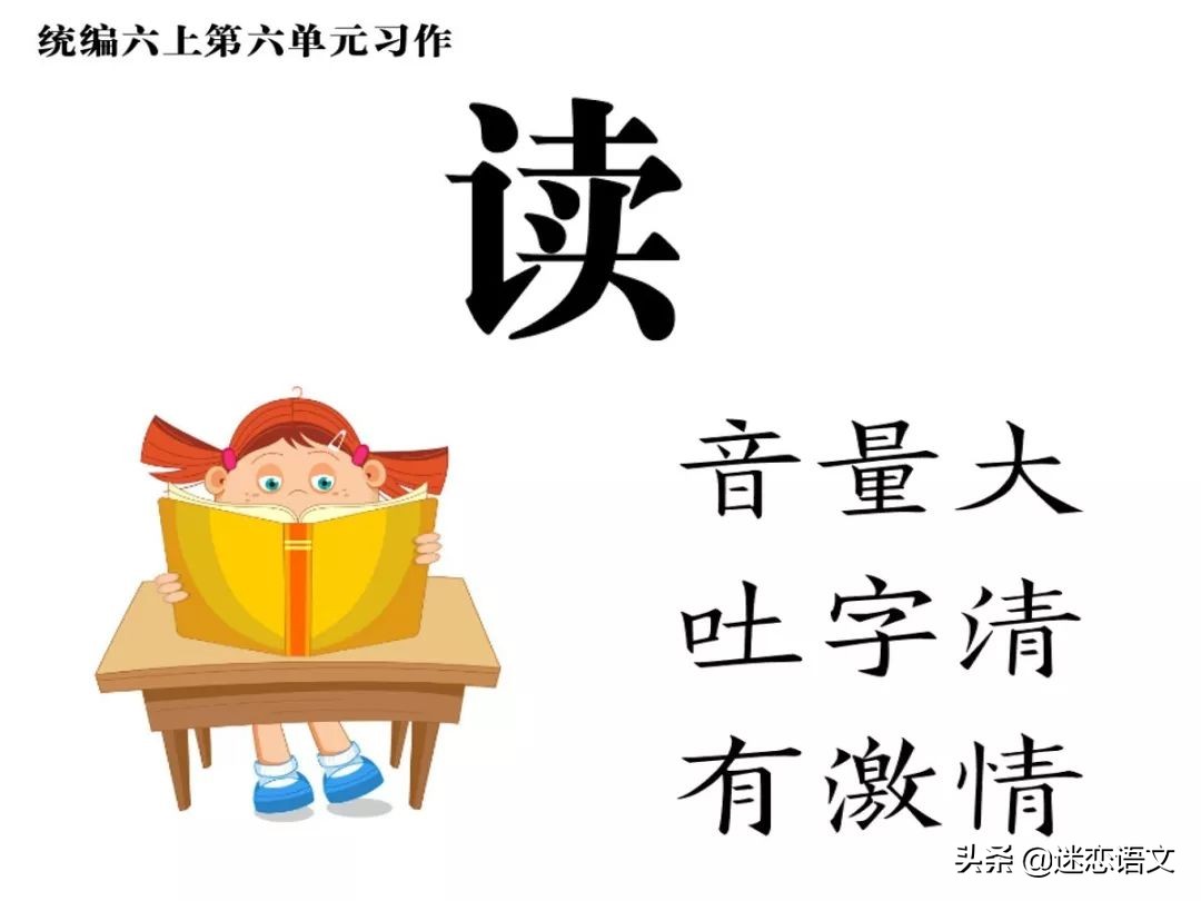六年级上册倡议书作文300字至400字,六年级倡议书作文节约水资源500字