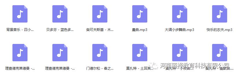 幼儿园一日流程所需轻音乐,幼儿园一日作息音乐律动