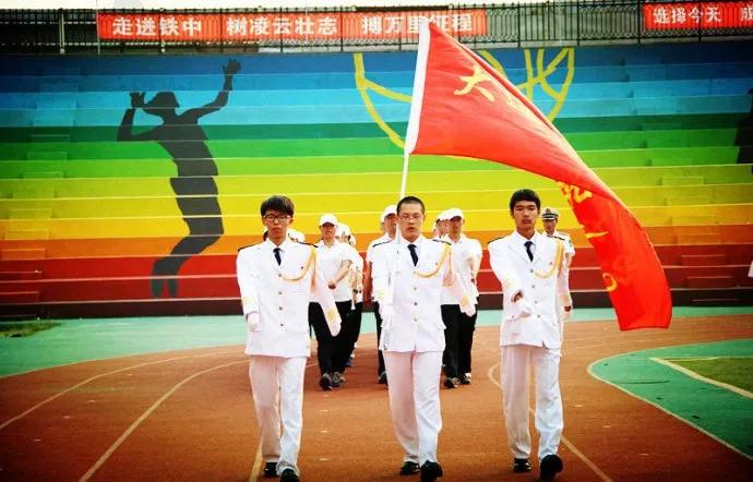 大连中考2020铁中,大连铁中