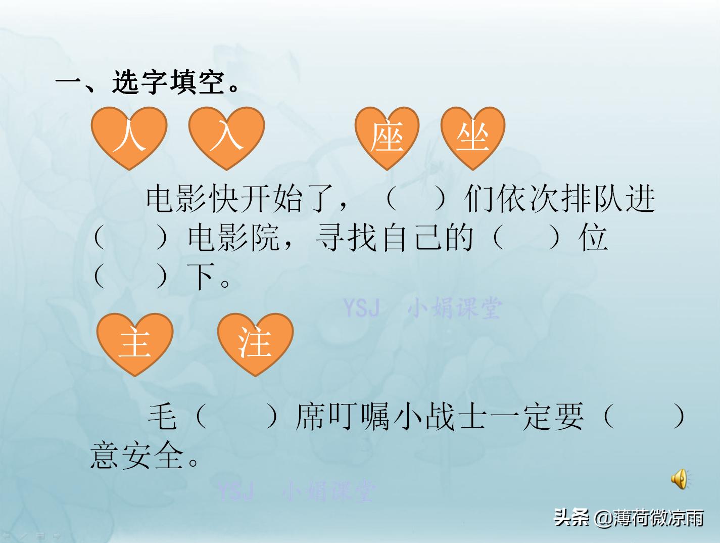 怎么让孩子知道多音字形近字,怎么教一年级孩子区分多音字