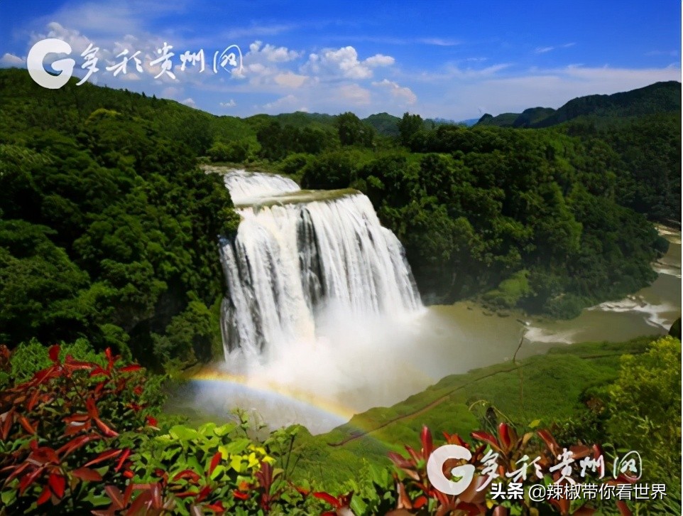 从西到东：贵州——沿河流“黔”行在这里一万种辣椒吃法向你奔来