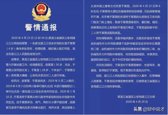 被打进icu的女童,三岁孩童被打进icu