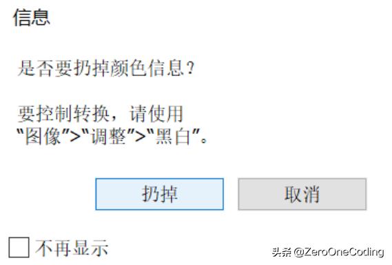 用photoshop把照片变成黑白,ps彩色照片怎么能变成黑白照片