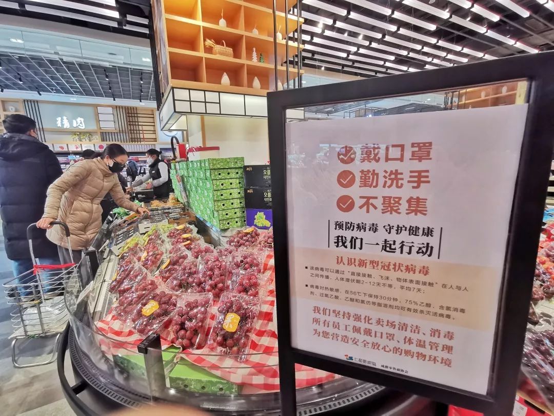 成都抗疫“宅购”宝典二，来啦！