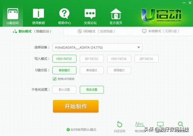 用u盘装电脑系统详细讲解教程,u盘安装电脑系统最简单方法
