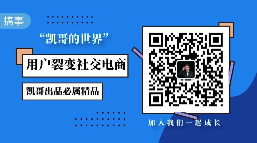 全民微商的本质是免费经济吗,分析微商到底是个什么东西