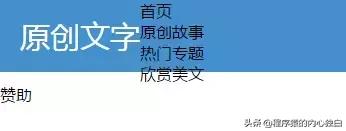 javaweb项目从开发到上线整个流程,javaweb开发项目实战入门