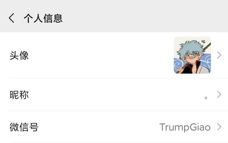 好听又不幼稚的微信名,好听不幼稚的微信名