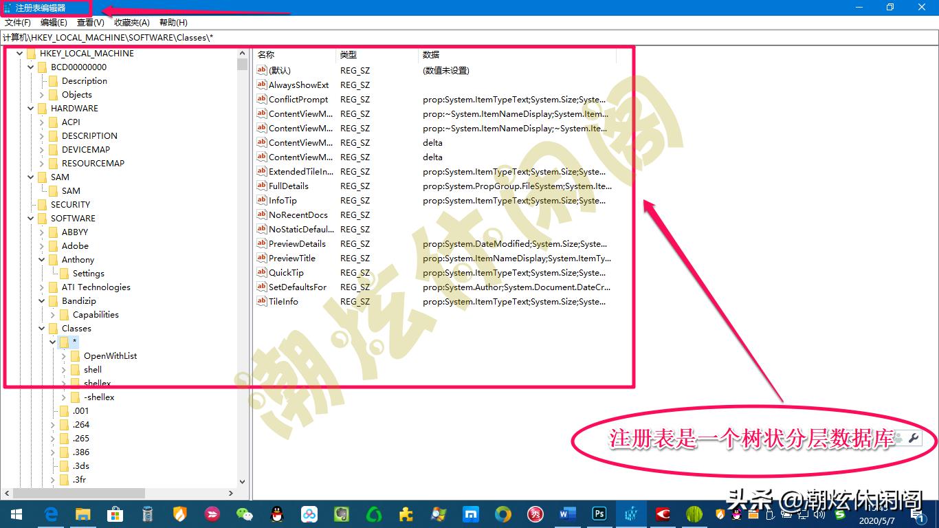 windows10如何使用注册机,windows10注册表破损修复方法