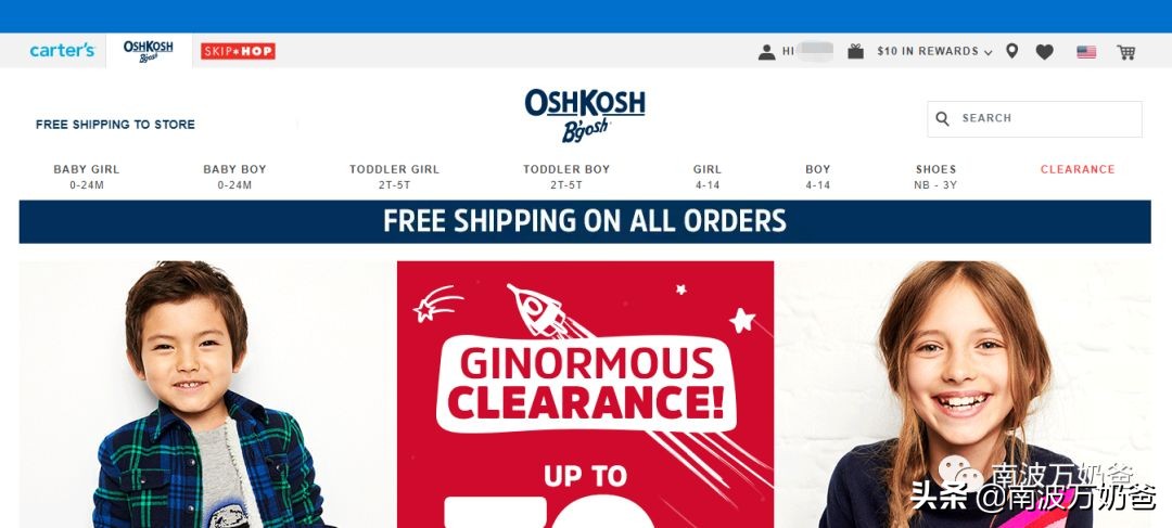海淘记｜美国知名儿童服装品牌OSHKOSH海淘攻略