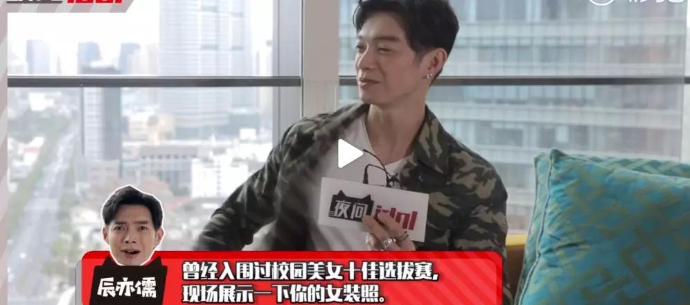 辰亦儒在斗罗大陆中剧照,辰亦儒演斗罗大陆的大师花絮