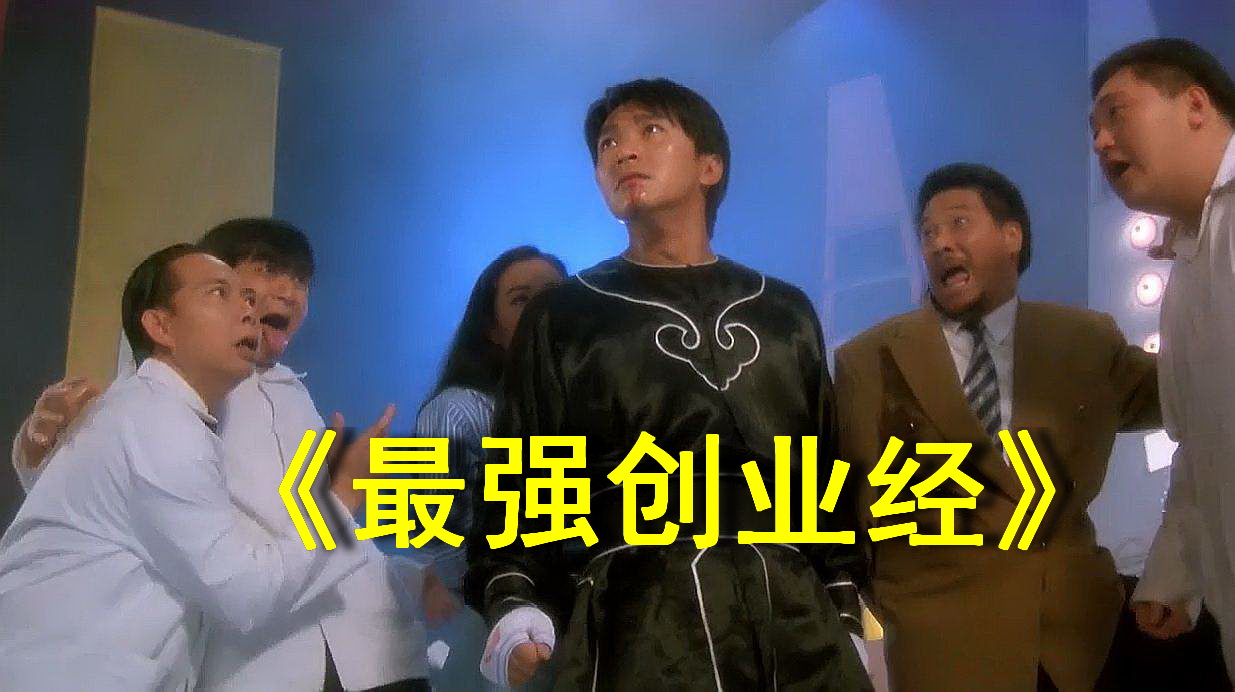 加盟创业需要避开哪些误区,加盟创业10大技巧