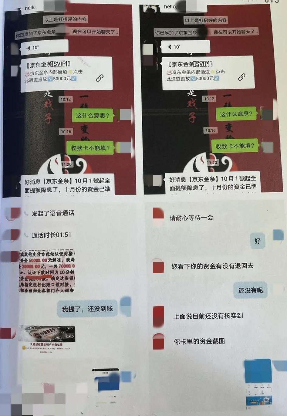 因倒卖微信被判刑的案例,倒卖微信涉案100万怎么量刑