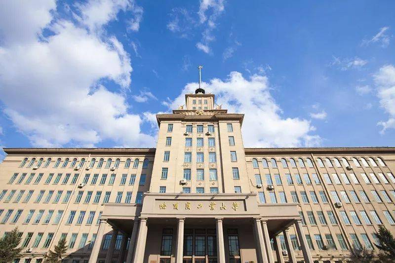 哈尔滨各高校特点搞笑版,搞笑大学学校名称