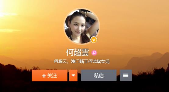 窦骁是何超莲第几个男朋友,窦骁将女友何超莲宠出新高度