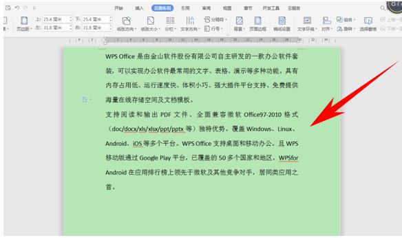 9个超好用的word使用技巧老师必备,word办公操作技巧2019