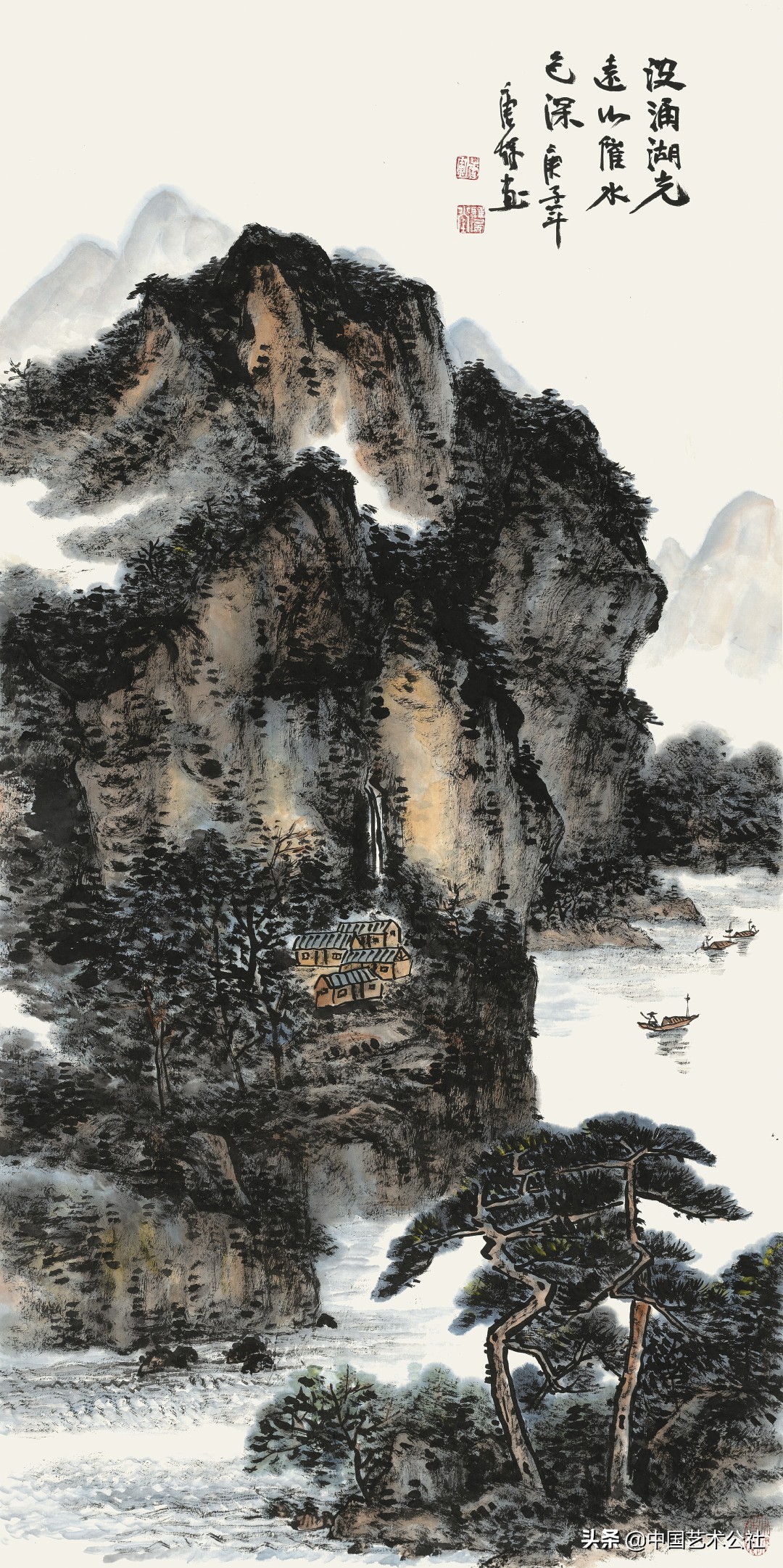 百人百画延安颂：庆祝中国*产党共**建*党**100周年中国画学术邀请展