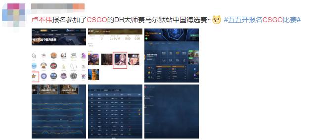 卢本伟dota2战队后来怎么样了,dota2卢本伟参赛视频