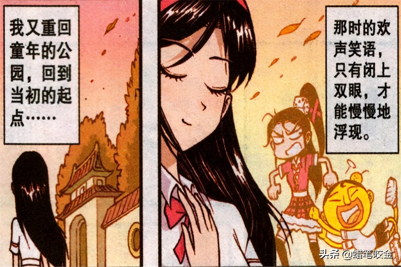 星太奇奋豆长大变帅,星太奇奋豆和高茜互换性格