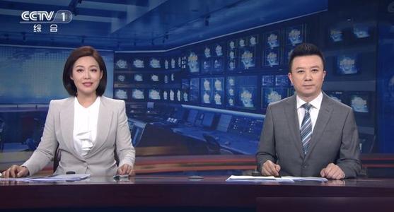 央视新闻紧急播报,央视新闻快速播报