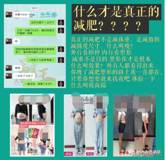 从蜜拓蜜到乖乖兽，争议缠身的“中国新零售集团”将何去何从？